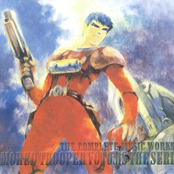 Armored Trooper Votoms - The Complete Music Works of Armored Trooper Votoms the Series