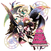 キラ☆キラ KICK START GENERATION Original Soundtrack
