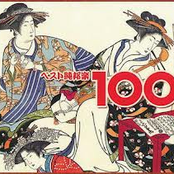ベスト純邦楽100 - Nagauta (songs from kabuki)