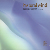 Pastoral Wind