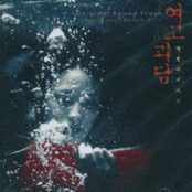 Memento Mori 여고괴담 두번째 이야기 (Original Motion Picture Soundtrack)