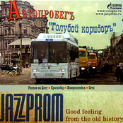 Good feeling from the old history