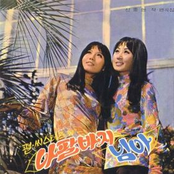 Unpleasantly: The Anthology