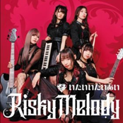 いたいいたいあい ‐SPECIAL EDITION‐ - EP