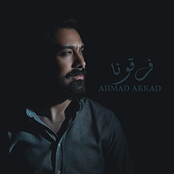 Best of Ahmad Akkad