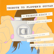 TRIBUTE TO FLIPPER'S GUITAR ～FRIENDS AGAIN～ フリッパーズ ギター トリビュート