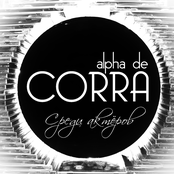 сингл "Среди актёров"