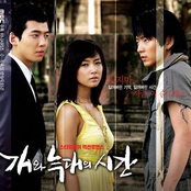 time between dog and wolf ost