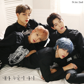 내가 누군지 아니 - Single