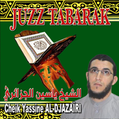 Juzz Tabarak (Quran - Coran - Récitation Coranique - islam)
