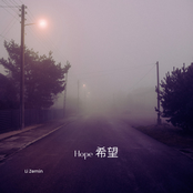 Hope 希望