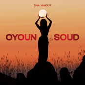 Oyoun Al Soud