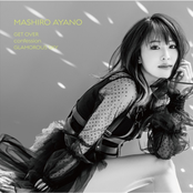 GET OVER / confession / GLAMOROUS SKY