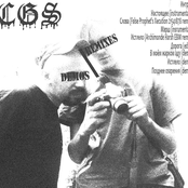 Demos/Remixes