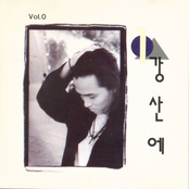 ...라구요