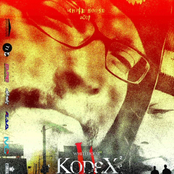 KODEX 2
