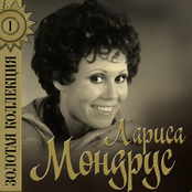 Золотая коллекция