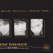 Velvet Underworld