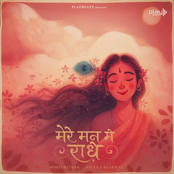 Mere Mann Mein Radhe - Single