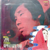 The Grieving Farewell / A Lady is Getting Married