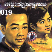 Chlangden Vol. 019