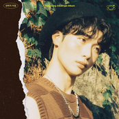 새벽적 허용 Somebody control me