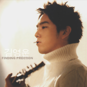 Kangin - ‘The Best of’ Album (double disc special): Finding Prection
