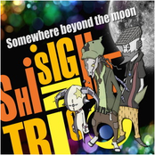 Only As Serious As You Make It by Shinsight Trio