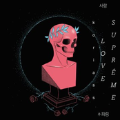 Koriass: Love Suprême