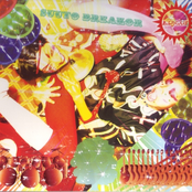 スートブレイコー