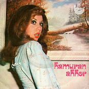 Dilo Dilo Yaylalar (45'lik)