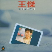 忘了你忘了我