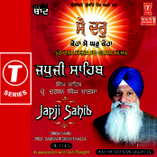 Japji Sahib-so Dar Keha So Ghar Keha (vol. 23,24) (part 1)