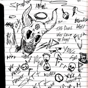 על הזין שלי