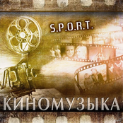 Киномузыка