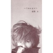 ～Image～ 漆黒 ii