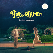 Pretty Crazy (Original Soundtrack)