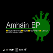 Amháin EP