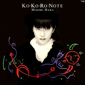 KO・KO・RO・NOTE