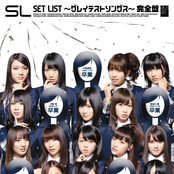 SET LIST〜グレイテストソングス〜完全盤