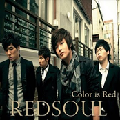 Color Is Red (EP)