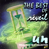 THE BEST OF réveil 〔un〕