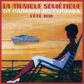 La Musique Sovietique