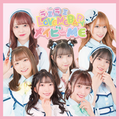 Lamilami Love Me Baby