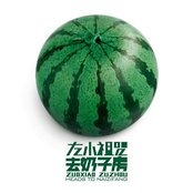 左小祖咒去奶子房 (Zuoxiao Zuzhou Heads to Naizifang)