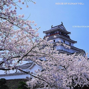 House Of Hunan (Beat Tape)
