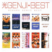 MYこれ! クション 光GENJI BEST