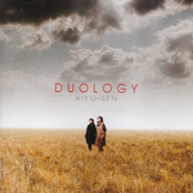 DUOLOGY