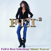 Shinin' Forever