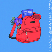 some boring love stories, pt 5.